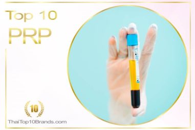 10 อันดับ คลินิก ฉีด PRP หน้าใส เต่งตึง ปี 2026
