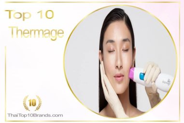 10 อันดับ คลินิกยกกระชับหน้าด้วย Thermage ปี 2026