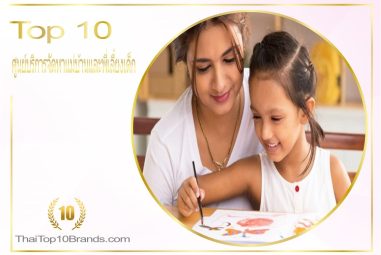 บริการจัดหาแม่บ้านและพี่เลี้ยงเด็กที่ดีที่สุด ใน 10 อันดับ ศูนย์บริการจัดหาแม่บ้านและพี่เลี้ยงเด็กยอดนิยมในไทยแห่งปี 2026